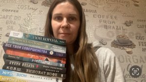 Обзор покупок книг из фикс прайс)))