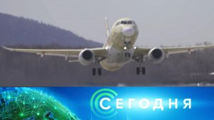 «Сегодня»: 23 апреля 2025 года. 08:00 | Выпуск новостей | Новости НТВ