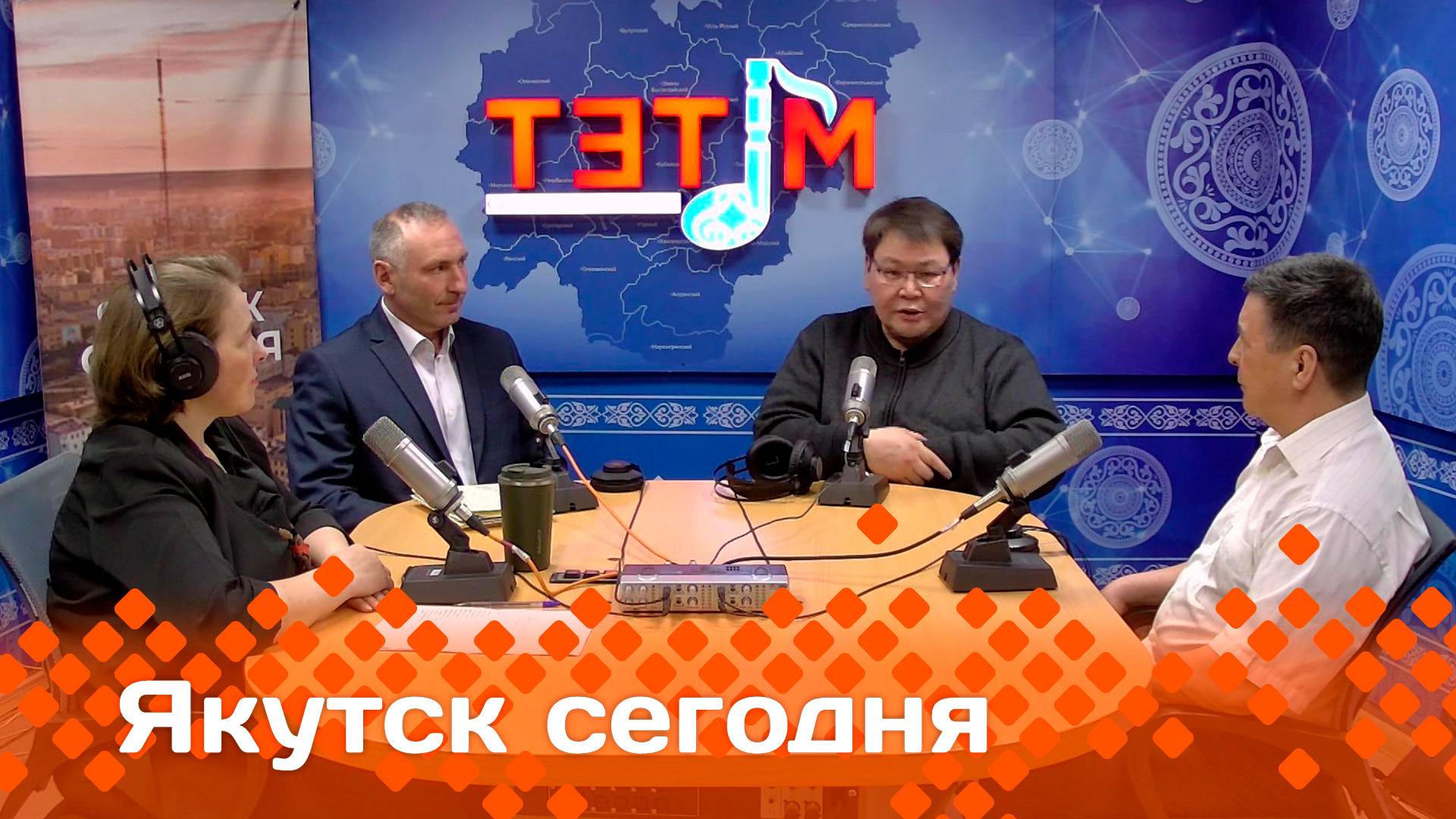 «Якутск сегодня»  (23.04.25)
