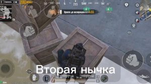 3 нычки на радке на 7 карте. (TrueData)