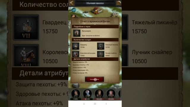 5 Продвинутых карт Вербовки и Закалка для героев!! Clash of kings смотреть онлайн
