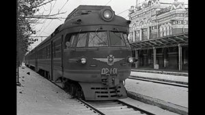 Ужедшие поезда ссср