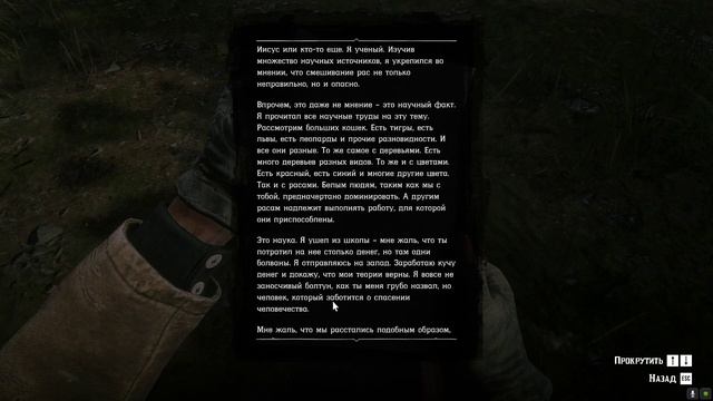 Red Dead Redemption 2 Прохождение №47 Билли Миднайт.Охота за головами.Крысолов.Испытание:Травник 5. смотреть онлайн