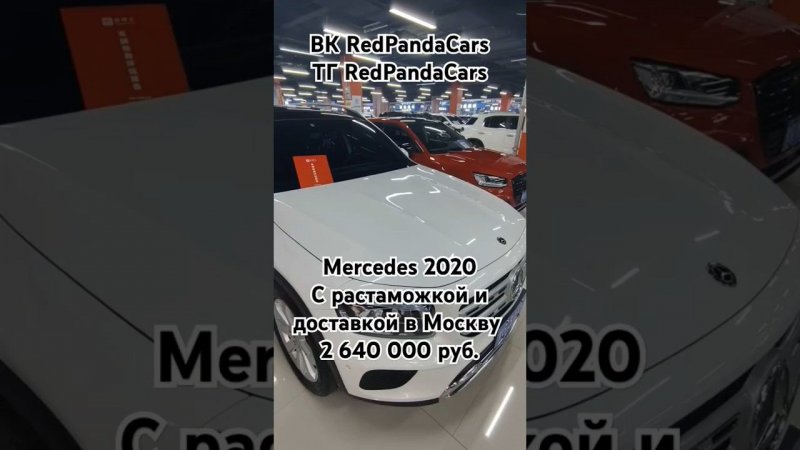 Mercedes GLB 2020, 1.3T, 163лс, 78000км #мерседес #mercedes #растаможка #китай #обзор #лизинг #авто