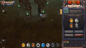 Albion Online Шепчущий ЛУК Альбион онлайн