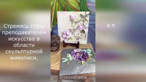 2022 Видео отзыв ученицы из Индии Русский+язык