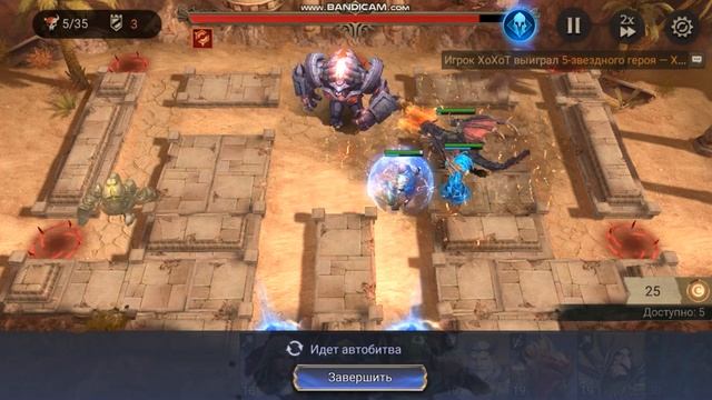 Watcher of Realms. Второй рейд 15 уровень. Прохождение. смотреть онлайн