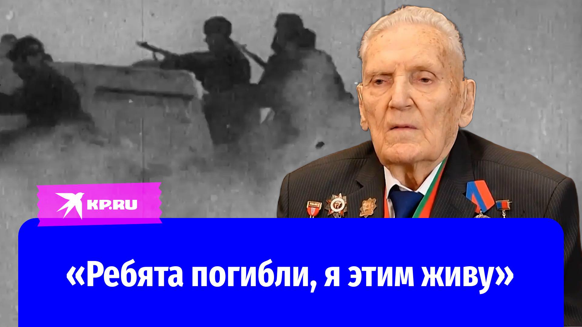 Дал обет в честь погибших товарищей: 98-летний ветеран высаживает кедры в память о бойцах