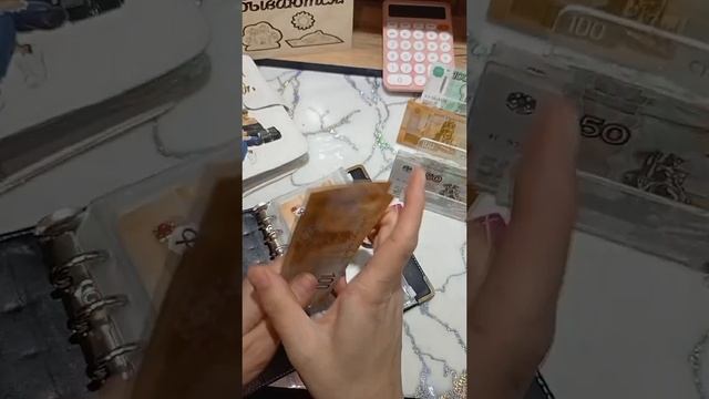 Распрделяем 7700.
Метод конвертов