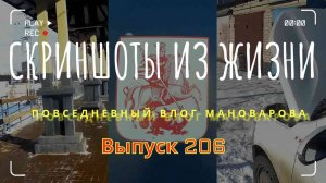 Мега-обновление МЦД - Щербинка и Царицыно взорвут вам мозг!