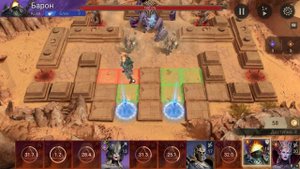 Watcher of Realms 2-20 Ласир