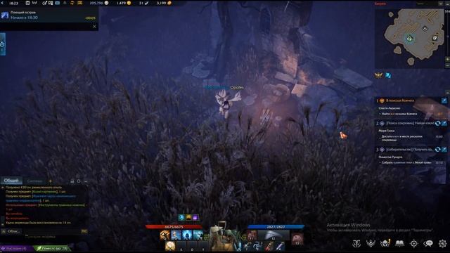 Гайд Lost Ark. Душа острова Капрея, как получить, что делать! смотреть онлайн