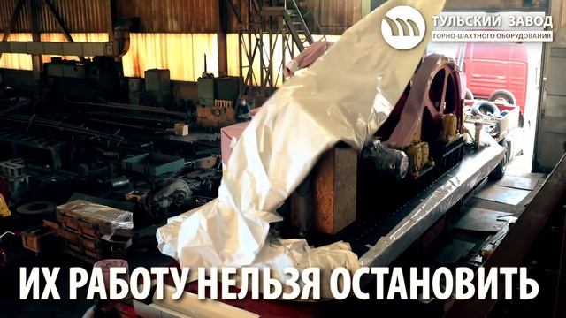 Проблем с логистикой нет!