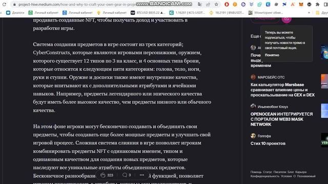Как и зачем создавать собственное снаряжение в Project Hive