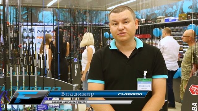 Открытие рыболовного супермаркета FLAGMAN в Запорожье! смотреть онлайн
