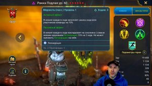 10 НЕОЖИДАННО КРУТЫХ ГЕРОЕВ ДЛЯ ПОБЕДЫ НА РТА АРЕНЕ | RAID SHADOW LEGENDS