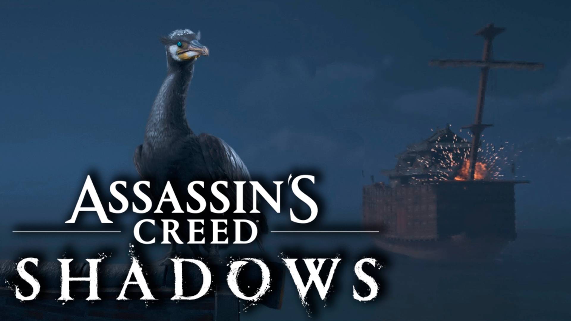 Assassin's Creed Shadows #16 - Подрыв корабля
