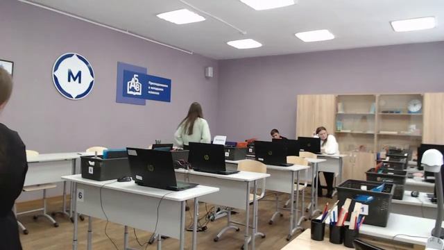 Демонстрационный экзамен "Преподавание в начальных классах" смотреть онлайн