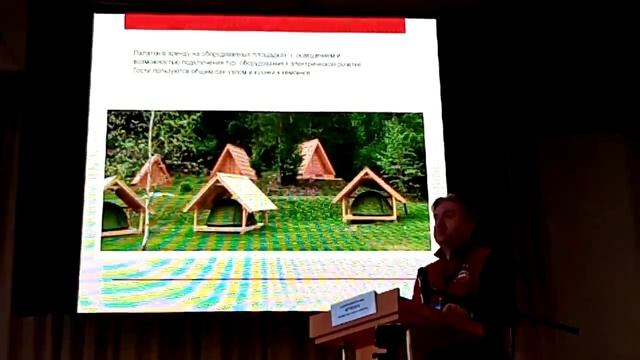 Опыт развития кемпингов в России и Европе. Лига караванеров. ГОСТ кемпинг. Ванлайф. VanLife палатки смотреть онлайн