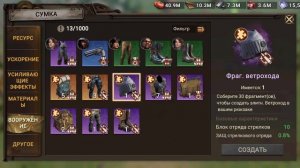 doomsday last survivors ; краткий обзор вооружение героя новый баф #doomsday #doomsdaylastsurvivors