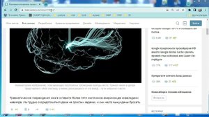 py239 отбор статей на хабре