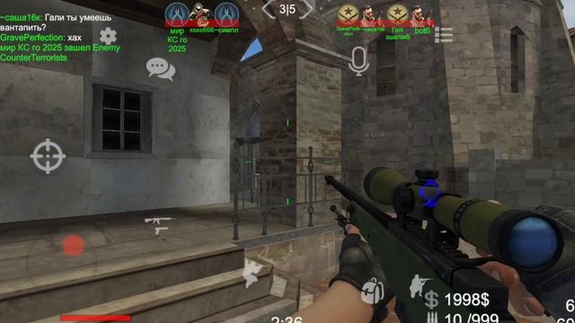 ТРОЛИНГ АГРО ШКОЛЬНИКА НА АВМ В БРУТАЛ СТРАЙК 2 РАУНДА🤣😂😅 смотреть онлайн