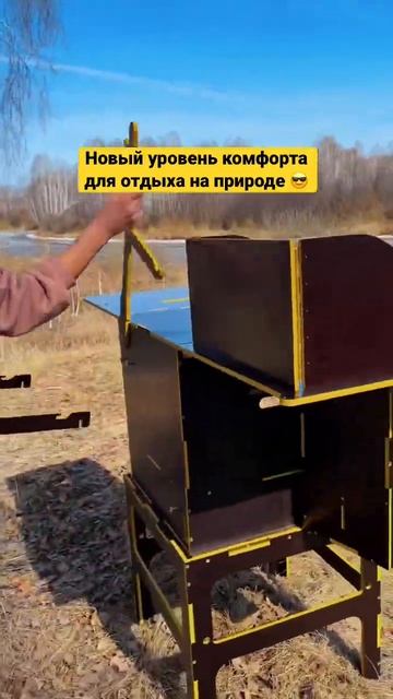 СКЛАДНАЯ КУХНЯ #кемпинг #складнаякухня #кемпинговаякухня #автопутешествие #отдыхнаприроде #природа смотреть онлайн