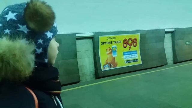 Метро Киев😊 смотреть онлайн