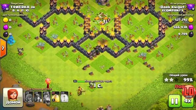 СЛИВАЮ ВОЛШЕБНЫЕ ПРЕДМЕТЫ И РЕСУРСЫ | ЖЕСТКИЙ КАЧ ТХ 10 смотреть онлайн