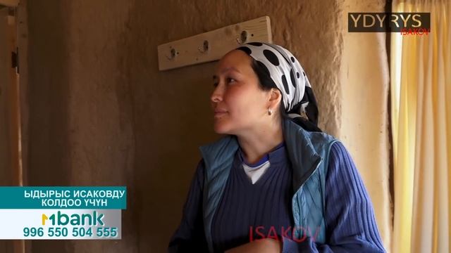 САМАНДАН ОТЕЛ САЛГАН АЗИМА / КЫЗАРТ / ТУРИЗМ / ЫДЫРЫС ИСАКОВ
