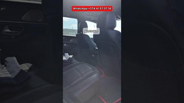 Авто из Грузии! В продаже Mercedes-Benz GLE53 понизу рынка 22 апреля 2025г. #автоизгрузии #autohayk