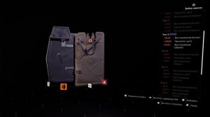 The Division 2 билд через сет Ярость охотника