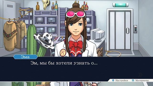 Phoenix Wright Ace Attorney Trilogy - [66] - Глава 5 - Дело из пепла, второе расследование смотреть онлайн