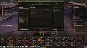 мир танков,спринты с кланом CKIIL 23.04.25