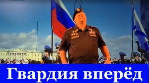 Песня Гвардия вперёд песни военные Автор исполнитель Владимир Бартава