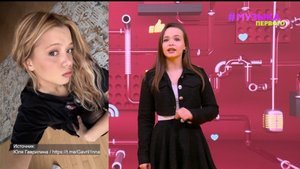 Новости Первого | Фанаты убедились, что Юля Гаврилина и Nkeeei все еще вместе | ДР Марьяны Локель