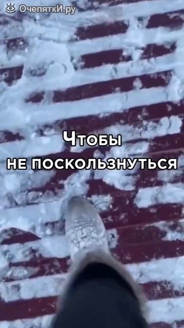 чистка крыши смотреть онлайн