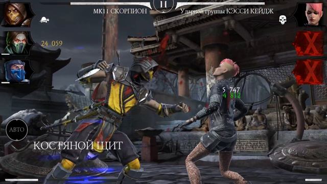 Башня Лин Куэй! 179-192 Бои! Боссы - Классические Саб-Зиро, Рейден, Смоук! [MK Mobile] смотреть онлайн