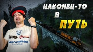 #17 Я наконец ОТВЁЗ этот состав и получил КУЧУ ДЕНЕГ! Derail Valley Simulator
