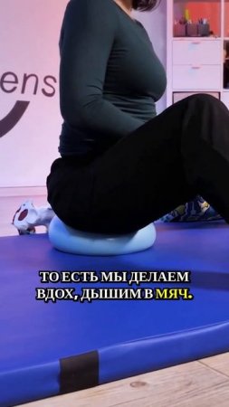 Дыхательные упражнения для мышц таза #женскоездоровье #мтд #пранаяма #мышцытазовогодна #послеродов