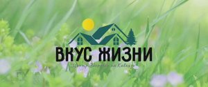 Отдых на Кавказе