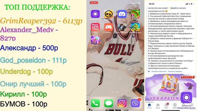 ARCHERO: НОВОЕ ОБНОВЛЕНИ \ ЛАБА \ РУТИНА ЗАДРОТА смотреть онлайн