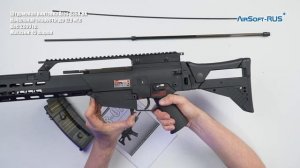 Штурмовая винтовка Ares G36K BK