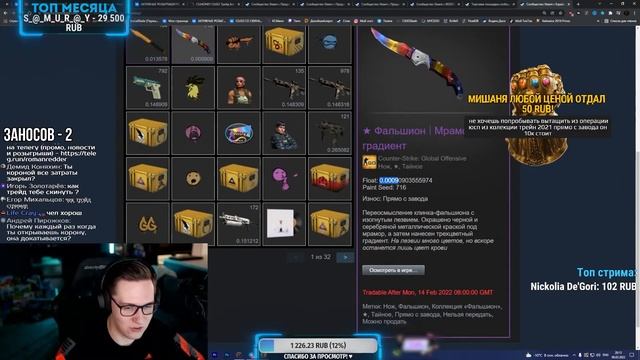 Разоблачил фейк-выпадение ножа смотреть онлайн