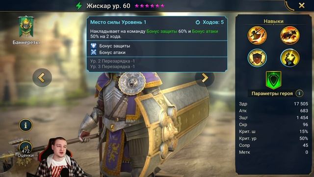 КРИСК, ПРЕПА, ТОРАГИ, ИГНАТ - Завтра в х10 - RAID Shadow Legends смотреть онлайн