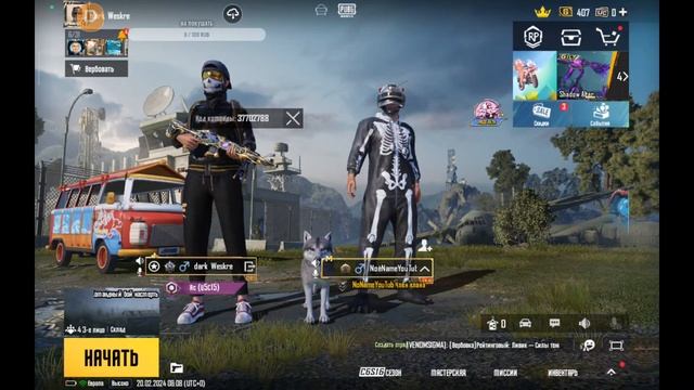 Стрим метро рояль смотреть онлайн