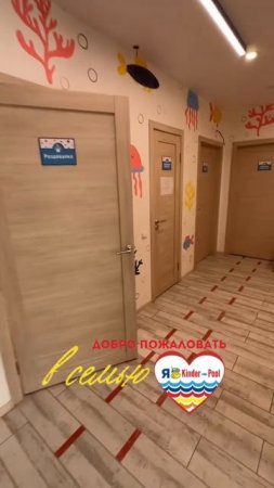 Лучший детский бассейн в Клину. Открыт по франшизе "Киндерпул". Хотите открыть такой же?  #франшиза