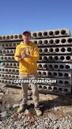 ОШИБКА при выборе ПЛИТ перекрытия — ЭКОНОМИЯ выйдет боком!