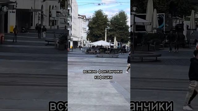 Женева для бюджетного туриста. Детальный маршрут по достопримечательностям на 1 день смотреть онлайн