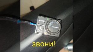 Отопитель Автотепло